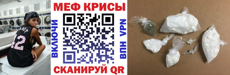 Купить закладку Шадринск COCAIN  Канабис 