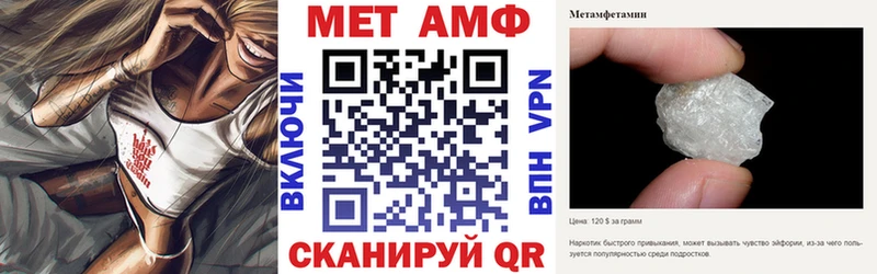 darknet наркотические препараты  Шадринск  Amphetamine 98% 