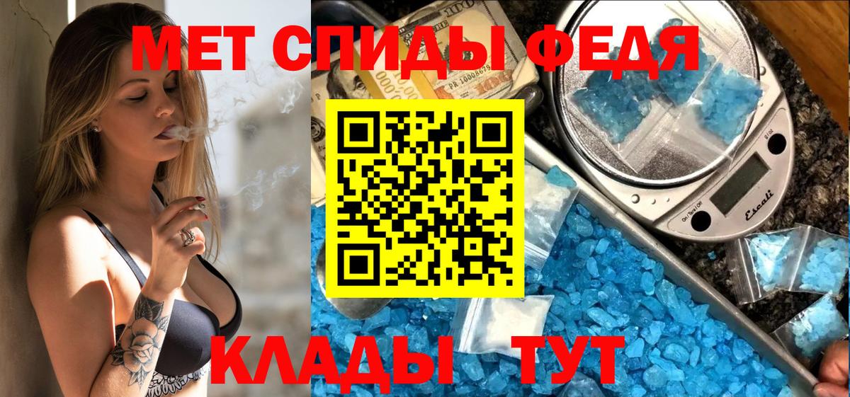 АМФ Розовый Шадринск