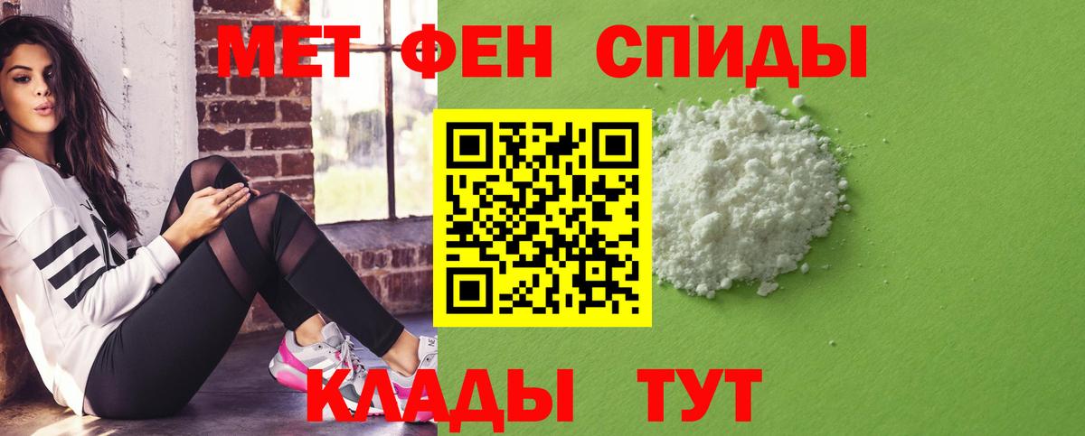 Amphetamine  Вход с VPN  АМФ  АМФ Premium  Шадринск 