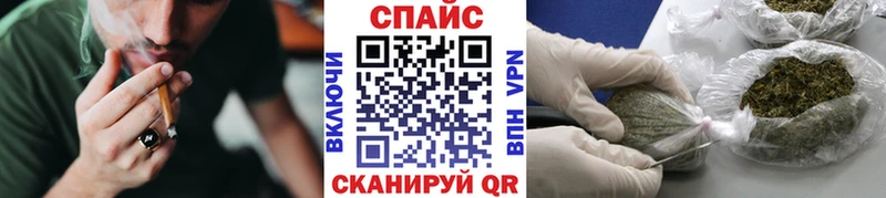 Бутират бутик купить закладку Шадринск