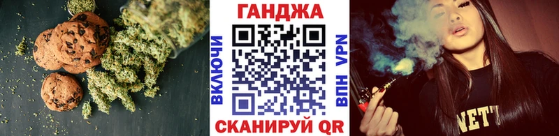 Печенье с ТГК конопля  Шадринск 