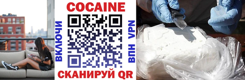 КОКАИН 97%  Шадринск 