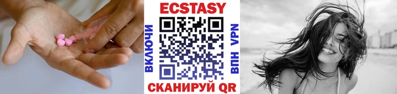 ЭКСТАЗИ Punisher  Шадринск 