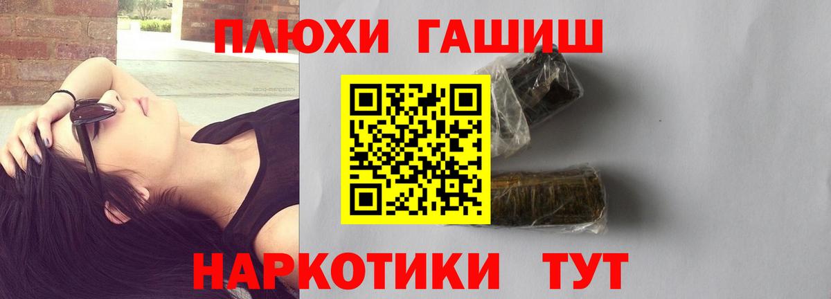 ГАШ VHQ Шадринск