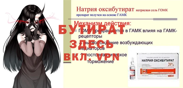 стаф Арсеньев