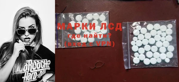 кокаин перу Магас