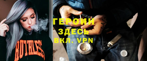 гашиш Армянск