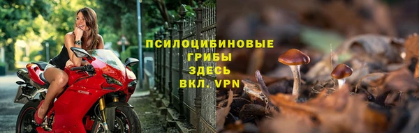 мяу мяу кристалл Магадан