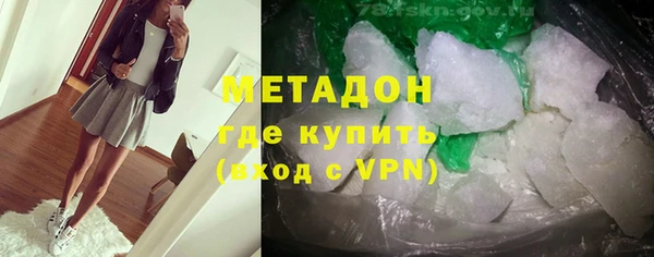 гашиш Армянск