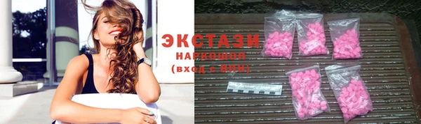 гашиш Армянск
