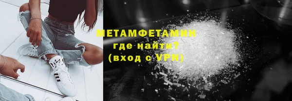 гашиш Армянск
