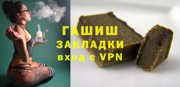 гашиш Армянск