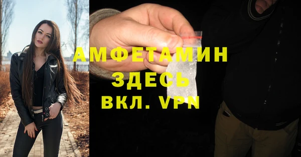 гашиш Армянск