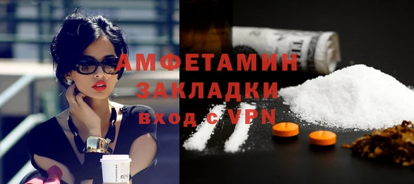 стаф Арсеньев