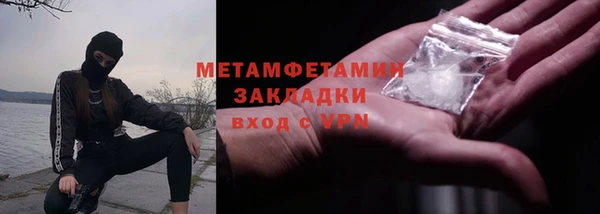 стаф Арсеньев