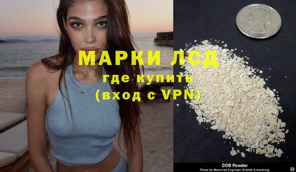гашиш Армянск