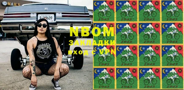 гашиш Армянск