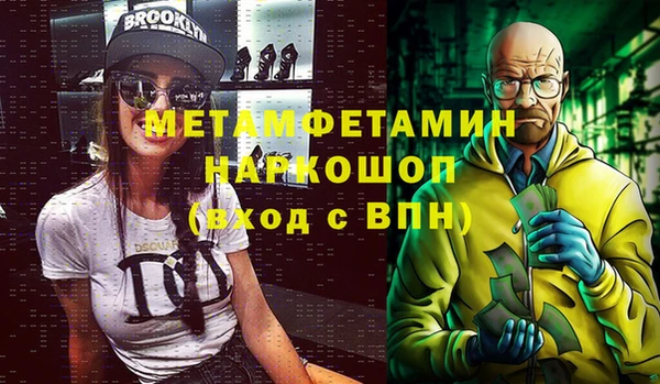кокаин перу Аркадак