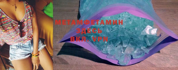 меф VHQ Лихославль
