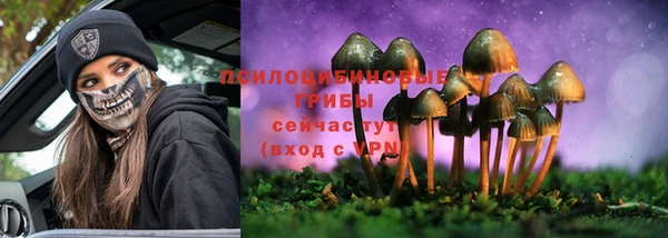 гашиш Армянск