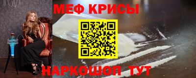 MESCALINE Новозыбков