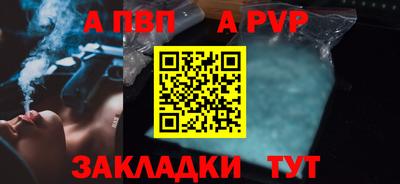 прущая мука Нарткала