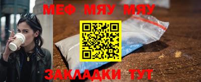 прущая мука Нарткала