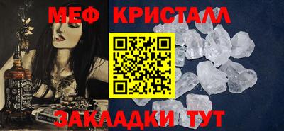 MESCALINE Новозыбков