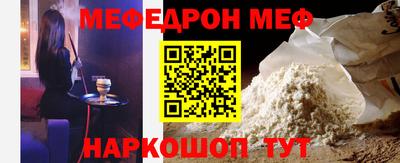 ALPHA-PVP Наро-Фоминск