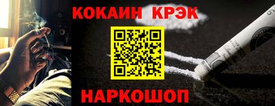 ALPHA-PVP Наро-Фоминск