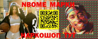 ALPHA-PVP Наро-Фоминск