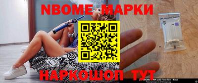 PSILOCYBIN Нальчик