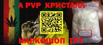 PSILOCYBIN Нальчик