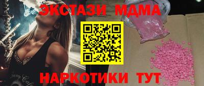 MDMA Premium VHQ Новодвинск