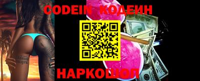 ALPHA-PVP Наро-Фоминск