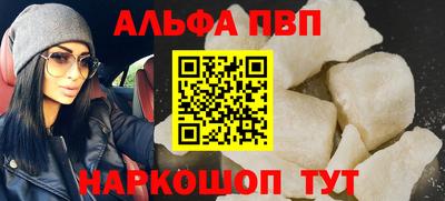 PSILOCYBIN Нальчик