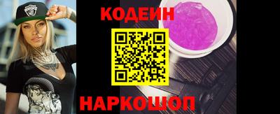 мефедрон VHQ Новокубанск