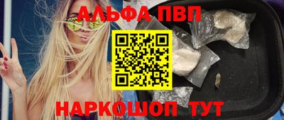 мефедрон VHQ Новокубанск