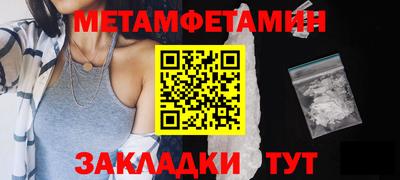 PSILOCYBIN Нальчик