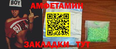 мефедрон VHQ Новокубанск