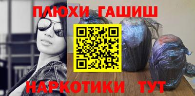 PSILOCYBIN Нальчик