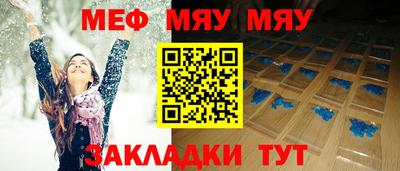 ALPHA-PVP Наро-Фоминск