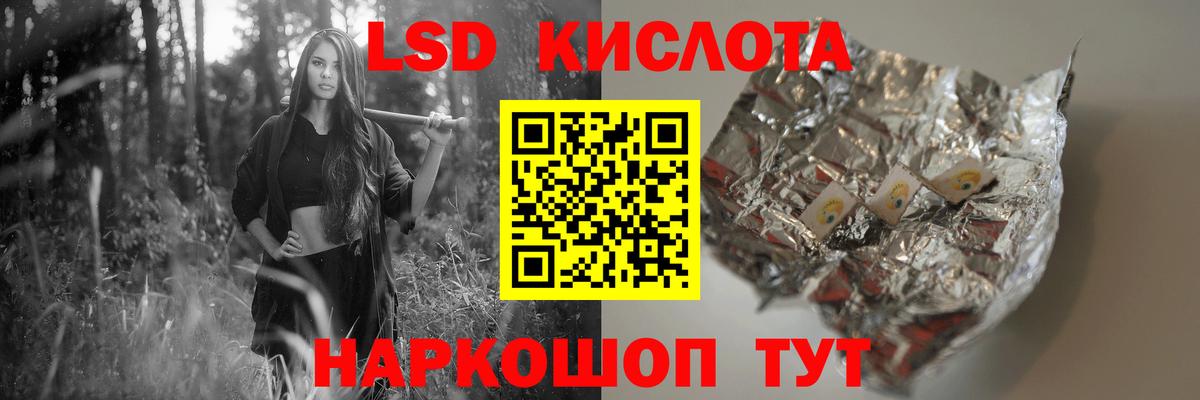 ЛСД экстази ecstasy  LSD-25 экстази ecstasy  Шадринск  Лсд 25 экстази  Вход с VPN 