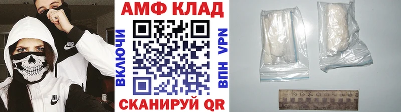 МЕТАМФЕТАМИН пудра  Шадринск 