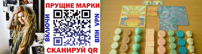 Марки 25I-NBOMe 1500мкг  Шадринск 