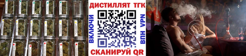 наркота  Шадринск  ТГК вейп с тгк 