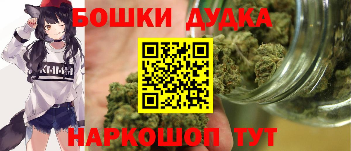 Конопля THC 21% Шадринск